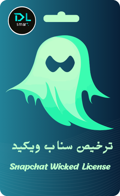 ترخيص سناب ويكيد wicked